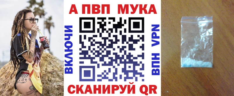 ссылка на мегу ТОР Краснообск площадка телеграм А ПВП Соль