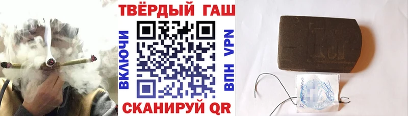 Гашиш гарик  Краснообск 