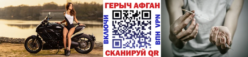 ГЕРОИН герыч  Краснообск 