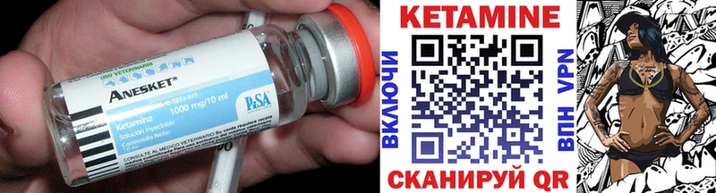 MEGA   Краснообск  КЕТАМИН ketamine 
