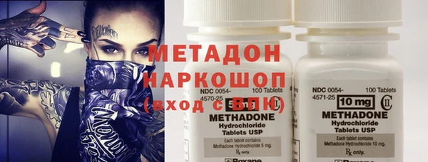метамфетамин Алексеевка