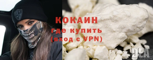 кокаин колумбия Алзамай