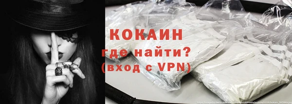 кокаин колумбия Алзамай