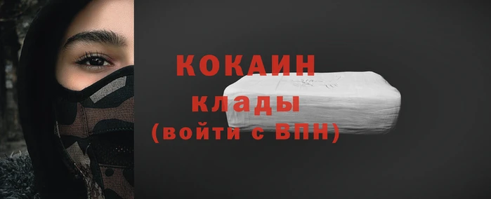 кокаин колумбия Алзамай