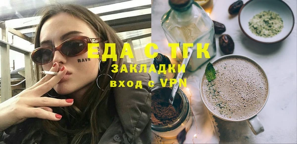 ешки Нефтекумск
