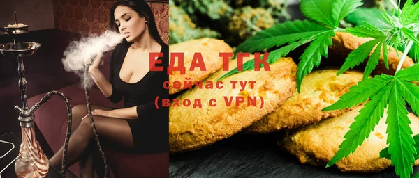 метамфетамин Алексеевка