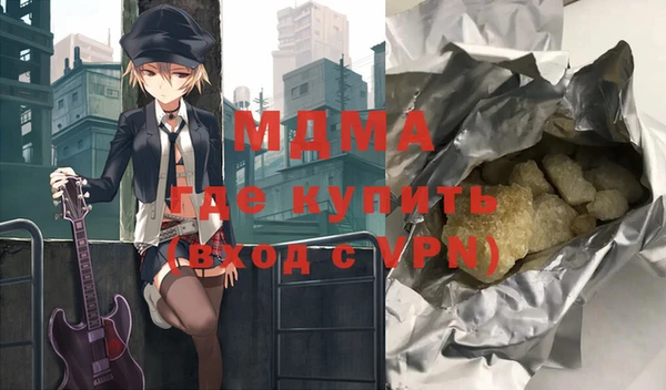 стаф Нея