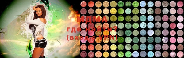 стаф Нея