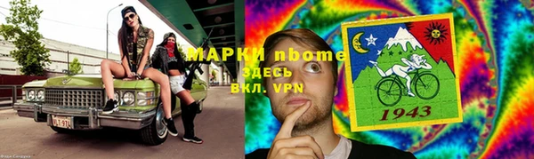 метамфетамин Алексеевка