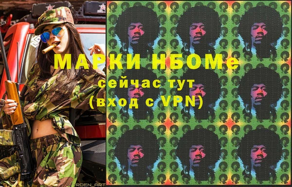 метамфетамин Алексеевка