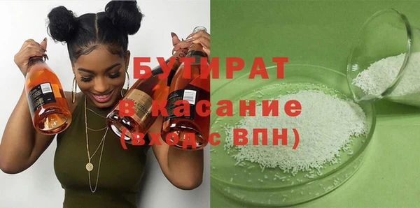 MDMA Нефтегорск