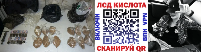 Лсд 25 экстази кислота Краснообск