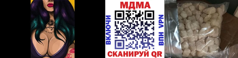 купить наркотик  Краснообск  гидра tor  MDMA кристаллы 
