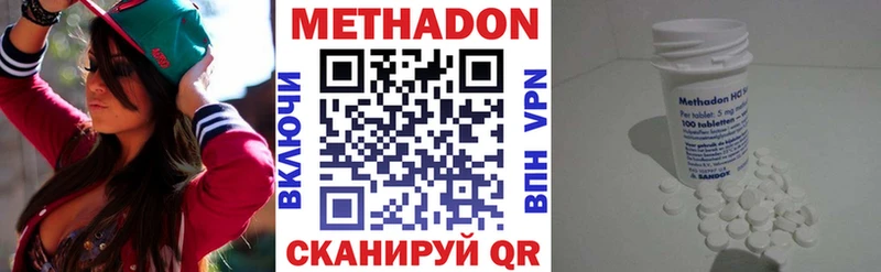 Метадон VHQ  Краснообск 