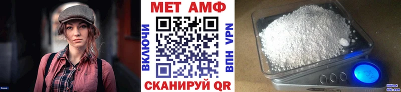 MEGA tor  Краснообск  shop телеграм  МЕТАМФЕТАМИН мет 