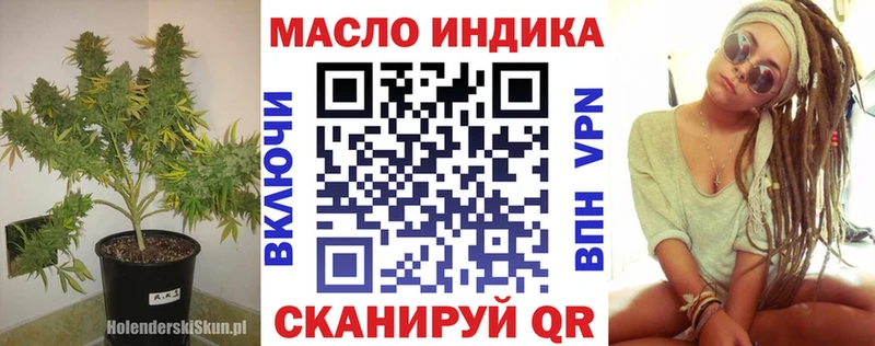 кракен рабочий сайт  Краснообск  Дистиллят ТГК вейп 