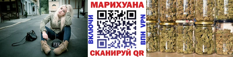 хочу наркоту  Краснообск  Конопля AK-47 